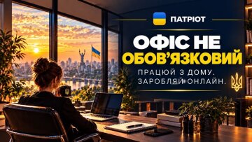 ПАТРИОТ ПРОМ развивает формат дистанционной работы без привязки к офису