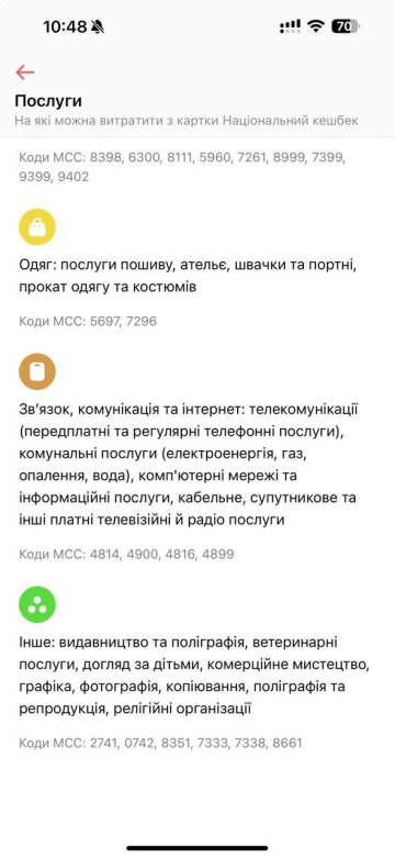 Публікація "Залізного нардепа", скріншот: Telegram