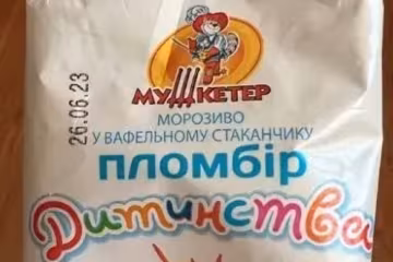 Мороженое ООО "Мушкетер". Фото: Информатор