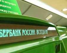 Сбербанк підтвердив втечу з України
