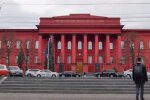 КНУ Шевченко. Фото: Youtube