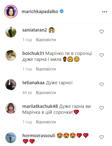 Комментарии instagram.com/marichkapadalko