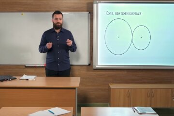 Всеукраинская школа онлайн, скриншот YouTube