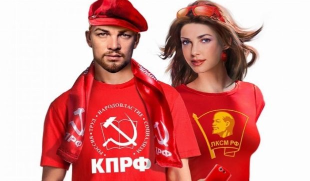 Сексуальный Ленин будет агитировать за коммунистов