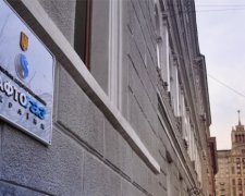 "Нафтогаз" заплатить адвокатам 2,5 мільйони євро