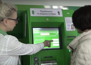 Банкомат ПриватБанку. Фото: скрін youtube