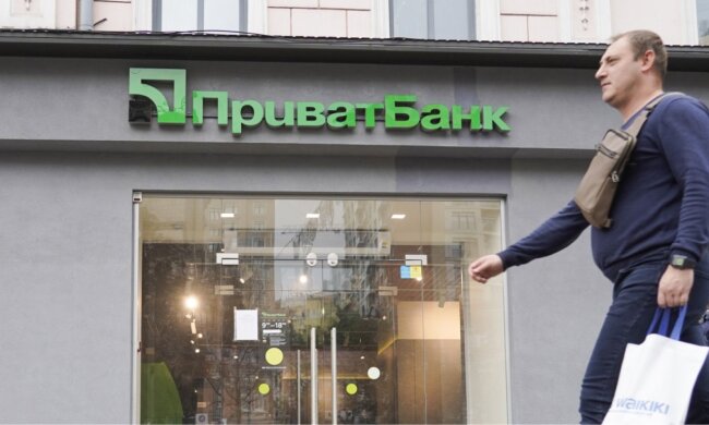 ПриватБанк проверяет доходы клиентов