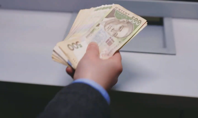 Деньги. Фото: скрин youtube