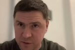 Михайло Подоляк, фото: скріншот з відео