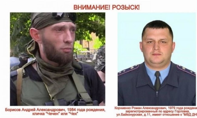 Беркутівець вбив київського податківця на Донбасі