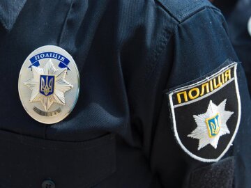 Поліція