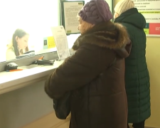 Получение пенсии. Фото: скрин youtube