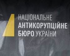 Стала известна "эпическая" статистика НАБУ