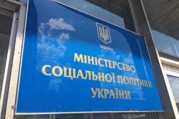 Грошові виплати соціальної допомоги українцям