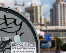 Не дадут жить спокойно: Кабмин возьмется за квартирантов