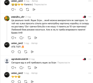 Комментарии