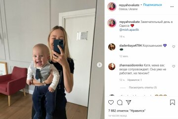 Публікація Каті Репяхової, скріншот: Instagram