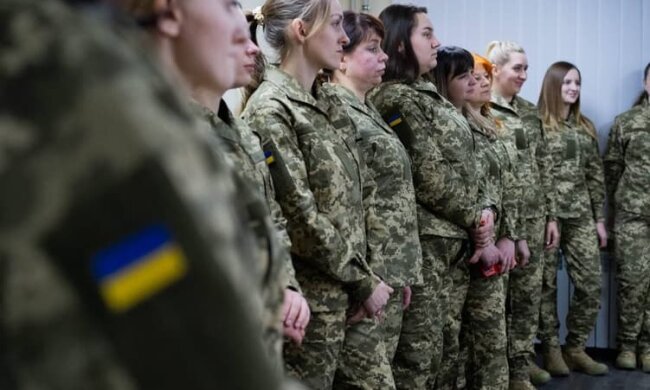 Військові жінки українки