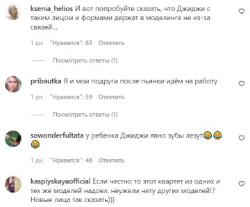 Коментарі на пост зі сторінки "peopletalk" в Instagram