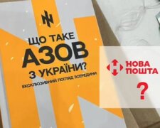 "Новая Почта" отказала в отправке книги про Азов: "Германия запретила..."