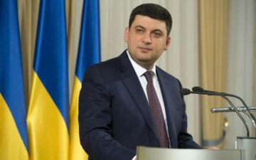 Українці підписали вирок Гройсману