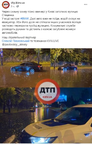 Публикация страницы dtp.kiev.ua: Facebook