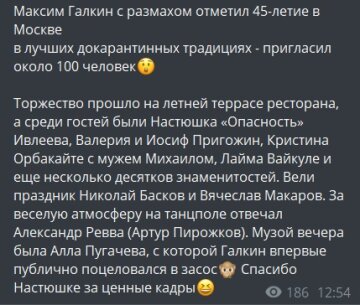 Публикация канала Культурная Прачечная: Telegram