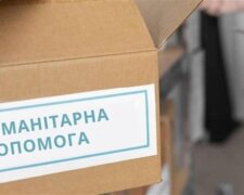 Гуманітарна допомога