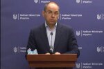 Весілля українців відправило у червону зону цілий район - міністр Степанов попередив про небезпеку бенкетів