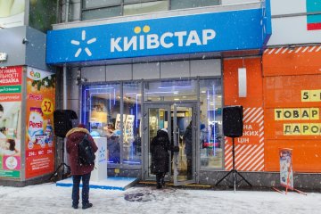 Киевстара больше нет: оператор лишил украинцев самого важного