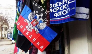 В Крыму продают советские сувениры (фото)
