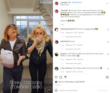 Скриншот комментариев