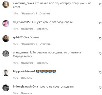 Комментарии на пост со страницы "peopletalk" в Instagram