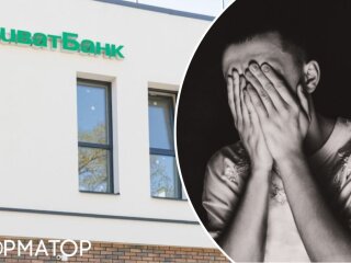 Мошенничество с банковской картой