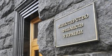 В Минфине на корню "срубили" паростки очередной "зрады"
