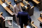 Сыроед носит Prada, а Билозир - Donna Karan: и все за наши деньги
