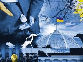 парламент