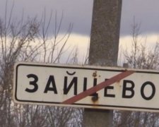 Мешканці лінії розмежування голодують