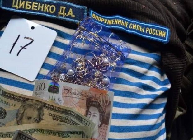 "Освободитель" награбил золота и валюты у украинцев, но жене подарить уже не сможет