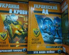 Тернопільські священики популяризують ідеї сепаратизму