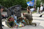 Скрін, відео YouTube