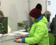 Обращение за субсидией. Фото: скрин youtube