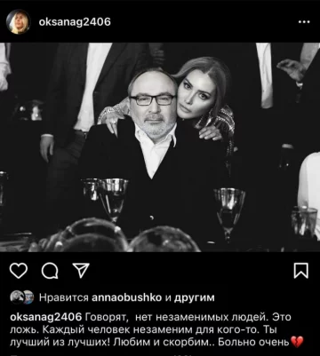 Скріншот з соцмереж