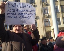 Годі годувати Москву - мешканці Краснодару і Сочі на мітингах (фото, відео)