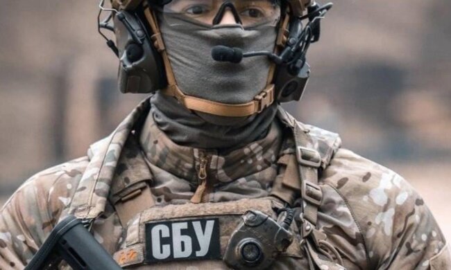 СБУ, фото: Facebook