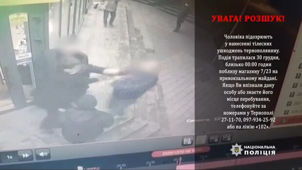 Бійка в Тернополі, кадр з відео: YouTube