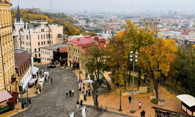 Українці, осінь, фото із соцмереж