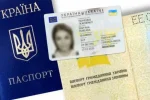 Паспорт-книжечка та ID-картка України
