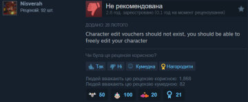 Комментарии, скриншот: Steam