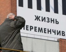Українці задихаються від нових тарифів, - Тарута